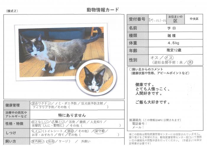 note-R07-021-02