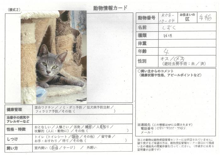 note_2026-010-04