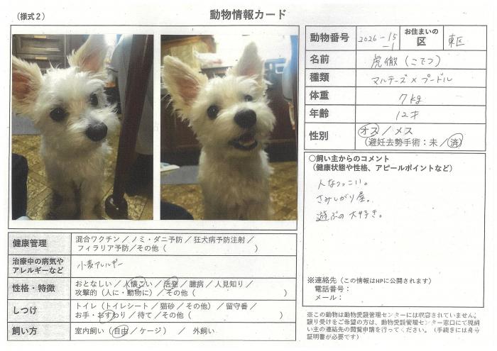 note_2026-015-01
