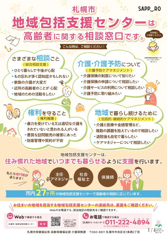 表