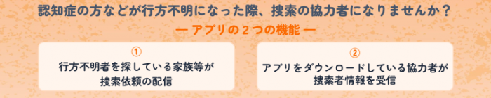 チラシ