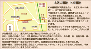 K39遺跡についての説明