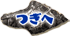 次のページへ進む