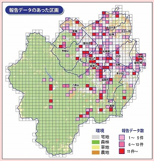 調査した区画