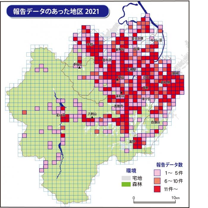 報告データのあった地区2021