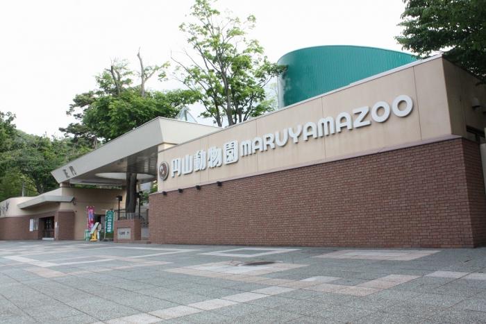 円山動物園