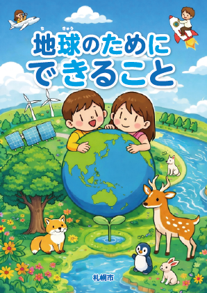 表紙