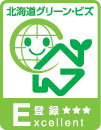 北海道グリーン・ビズ認定制度「優良な取組」部門のシンボルマーク