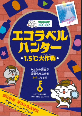 ハンドブック画像