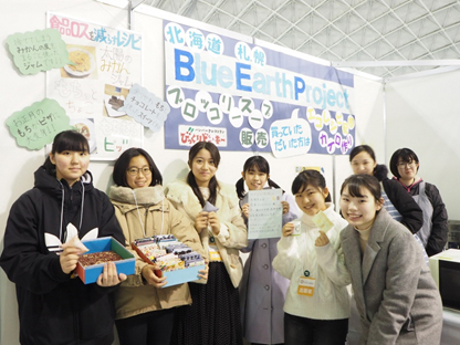 北海道札幌Blue Earth Project（藤女子高等学校）の写真