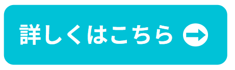 クリックボタン（タウンミーティング）