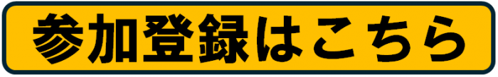 obohakochira
