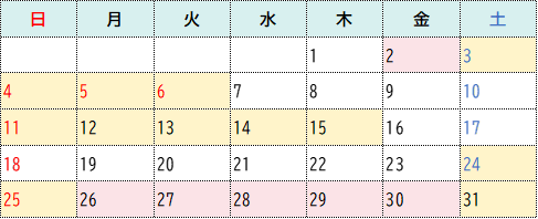 令和7年5月の訓練日程表