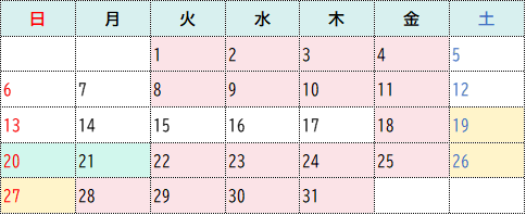 令和7年7月の訓練日程表後半