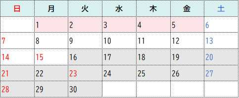 令和7年9月の訓練日程表2