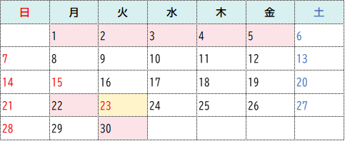 令和7年9月（後半）の訓練日程表