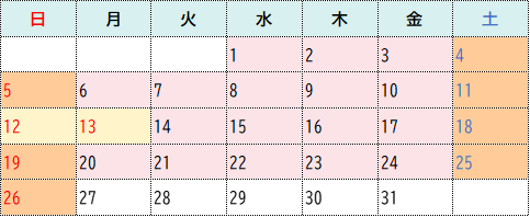 令和7年10月（後半）の訓練日程表