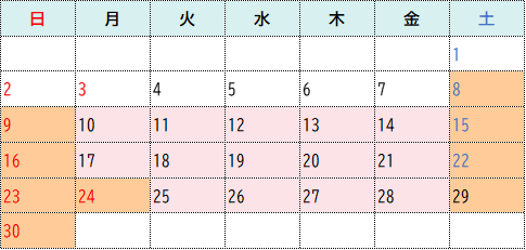 令和7年11月（後半）の訓練日程表