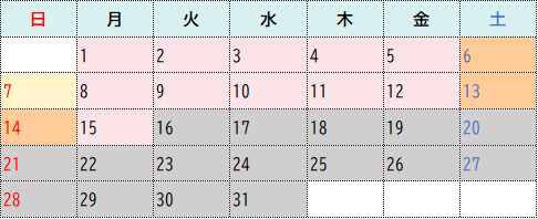 令和7年12月（前半）の訓練日程表2