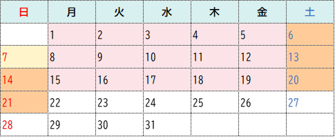 令和7年12月（後半）の訓練日程表