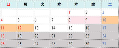 令和7年12月前段の訓練日程表3