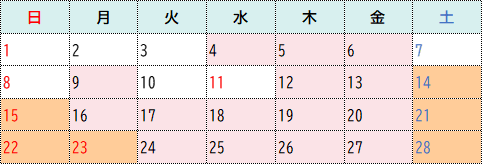 令和7年2月後段の訓練日程表02