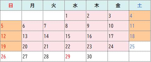 令和8年4月後段の訓練日程表