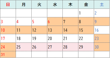 令和8年5月後段の訓練日程表（修正）