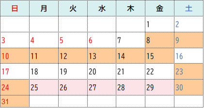 令和8年6月前段の訓練日程表修正2