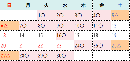 令和8年9月後段の訓練日程表修正
