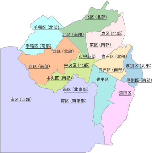 区部選択