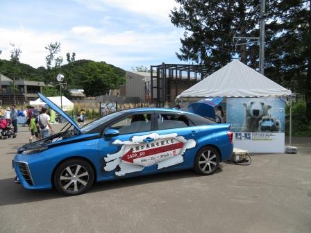円山動物園での燃料電池自動車展示の様子