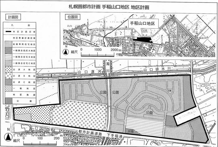 手稲山口地区位置図・計画図