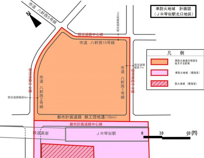 計画図：防火地域及び準防火地域の変更（平成13年5月17日告示）