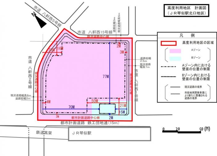 計画図：高度利用地区の変更（平成13年5月17日）