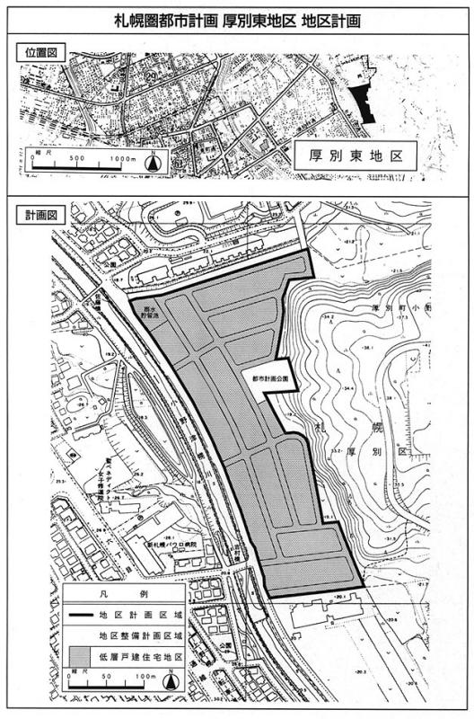 厚別東地区地区計画位置図・計画図