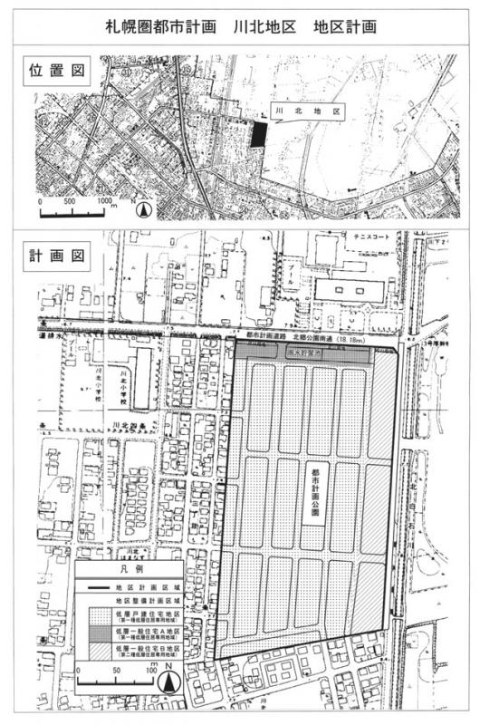 川北地区地区計画位置図・計画図