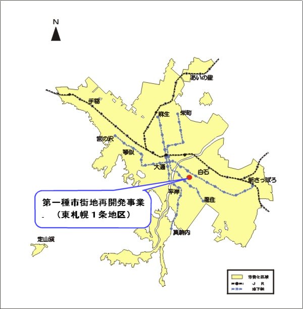 位置図：第一種市街地再開発事業の決定（2003年6月13日告示）