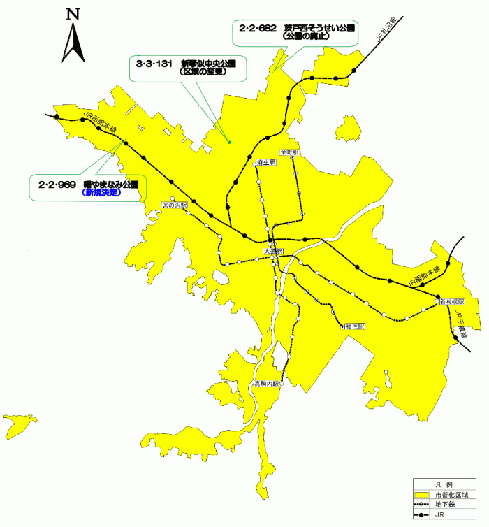 位置図：公園の決定、変更、廃止（平成18年（2006年）3月31日告示）