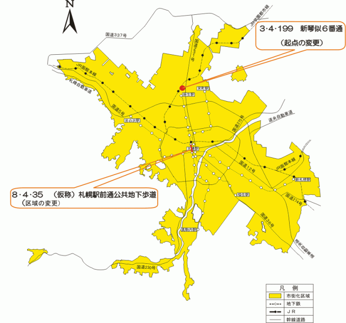 位置図：道路の変更（平成18年（2006年）7月28日告示）