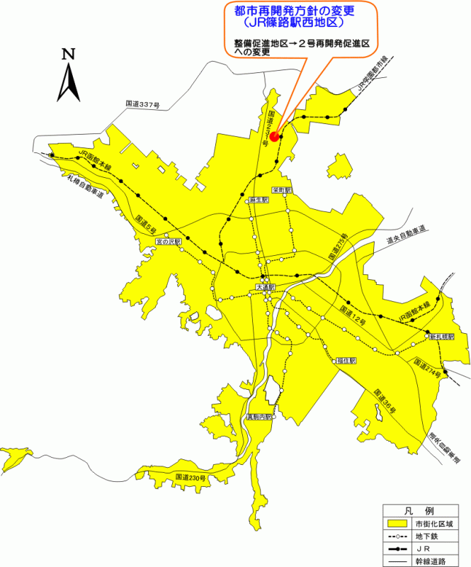 位置図：都市再開発方針の変更（平成19年（2007年）2月20日告示）