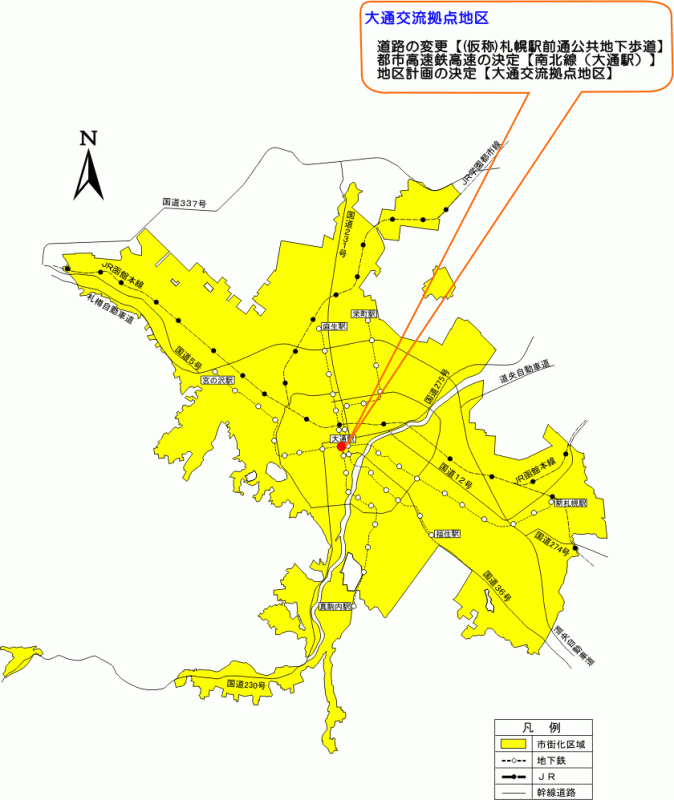 位置図：大通交流拠点地区（平成19年（2007年）8月22日告示）