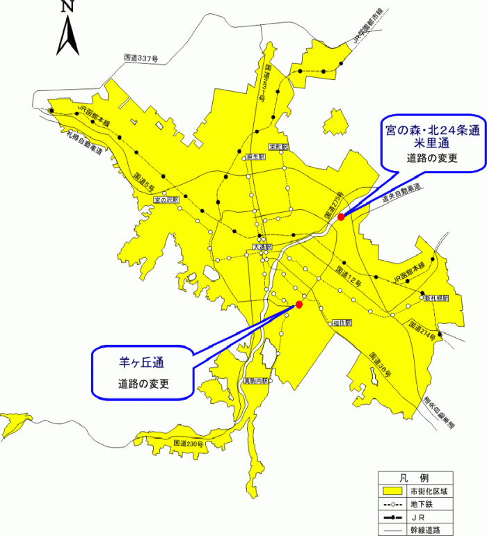 位置図：道路の変更（平成20年（2008年）8月19日告示）