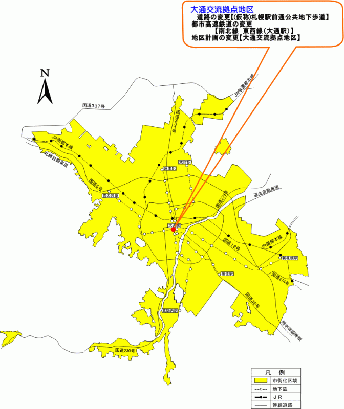 位置図：大通交流拠点地区（平成20年（2008年）10月16日告示）