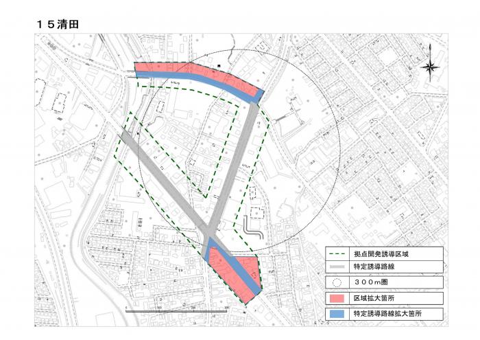 画像：清田の拠点開発誘導区域の拡大