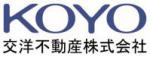 交洋不動産ロゴ
