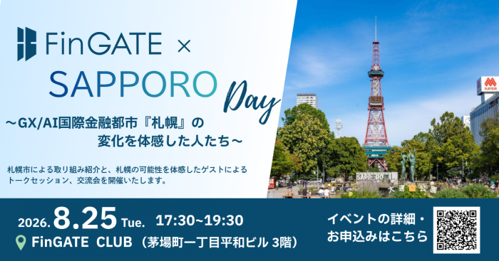 イベントアイキャッチ画像