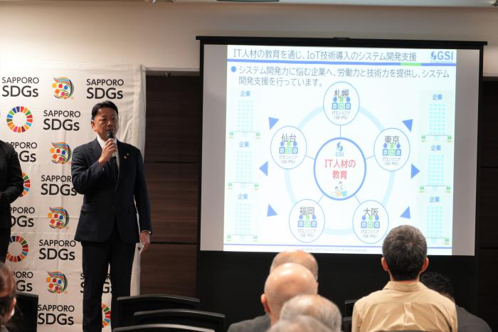 (株)GSIの事業紹介の様子