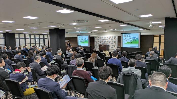 ビジネスミーティング開会