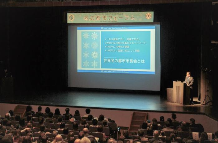 さかなクン市民イベント